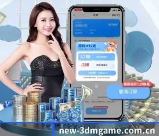 3dm 论坛 APP